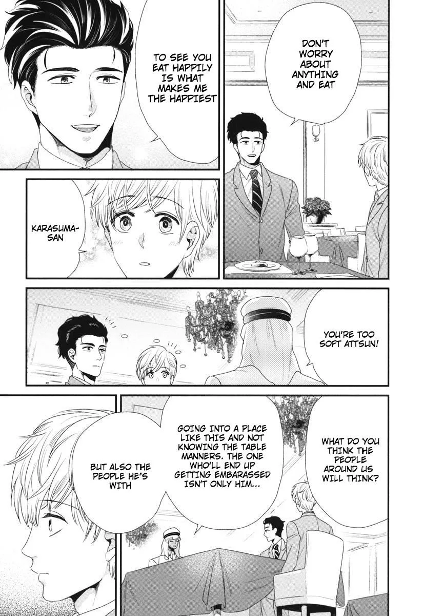My High-Spec Darling Chapter 4 page 16