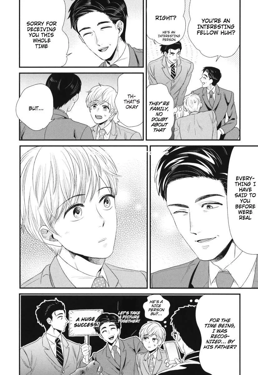My High-Spec Darling Chapter 4 page 31