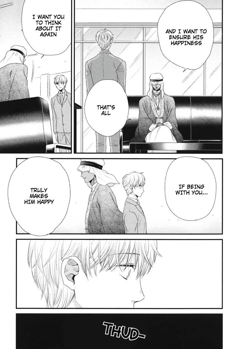 My High-Spec Darling Chapter 4 page 22