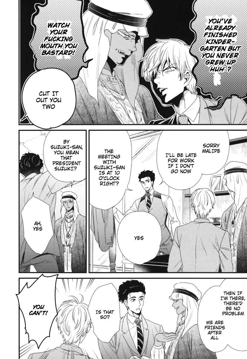 My High-Spec Darling Chapter 4 page 5