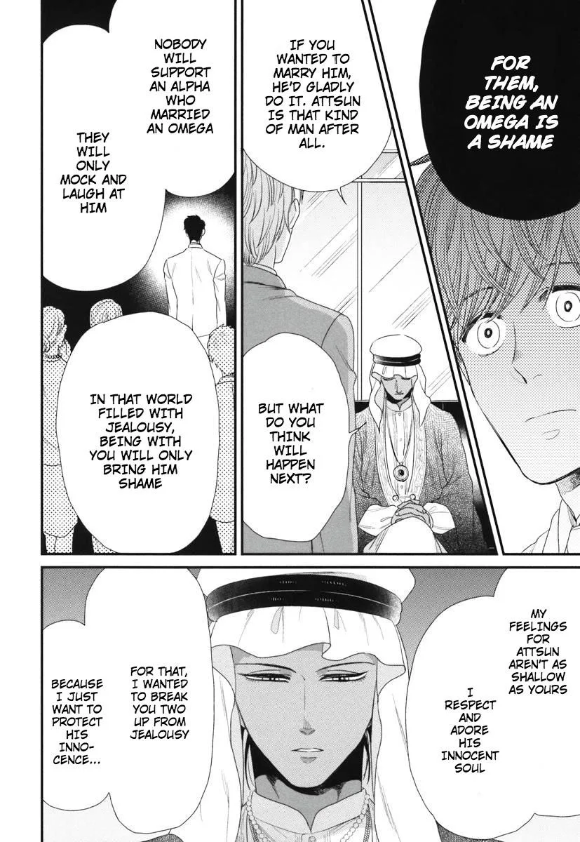 My High-Spec Darling Chapter 4 page 21