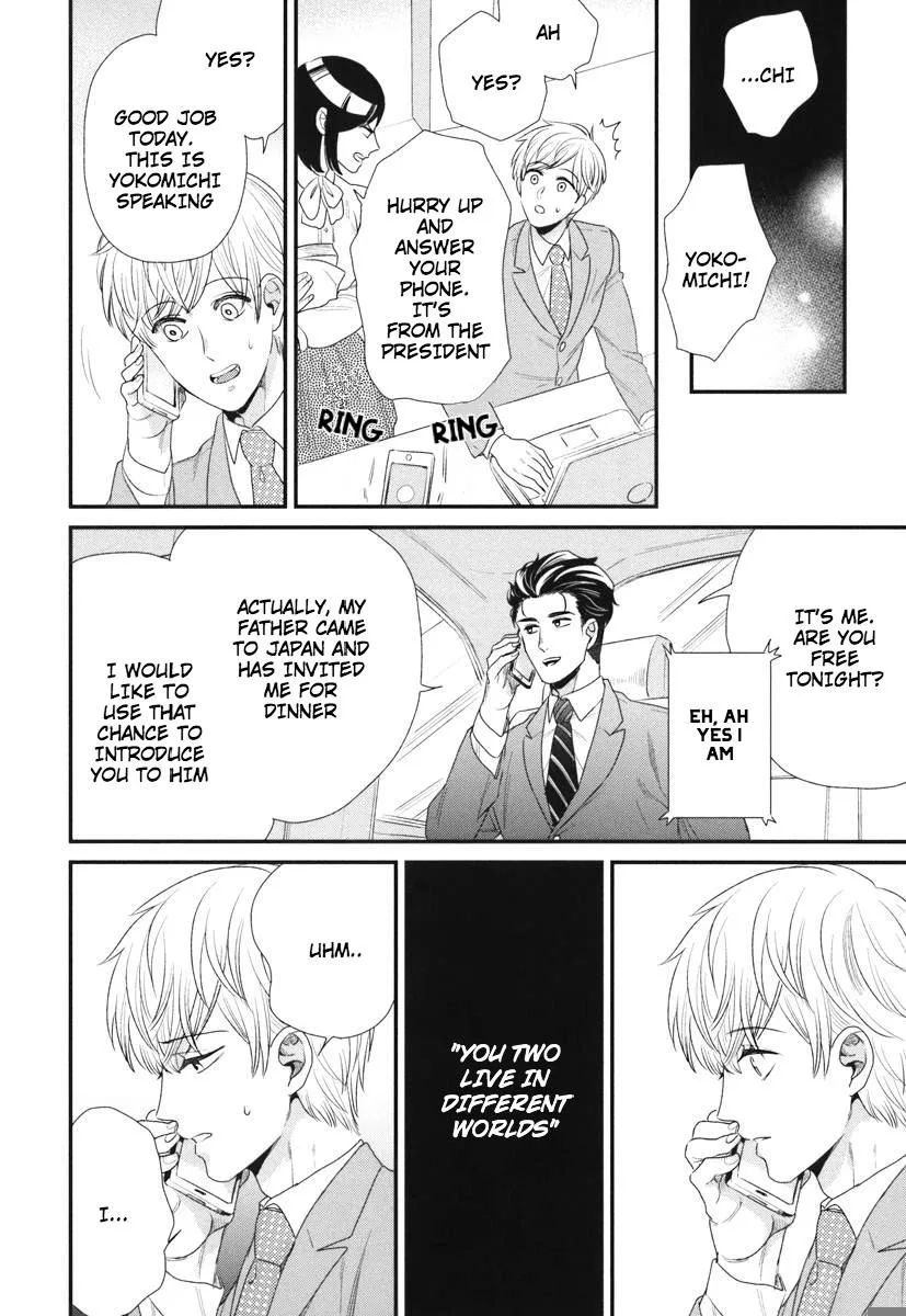 My High-Spec Darling Chapter 4 page 23