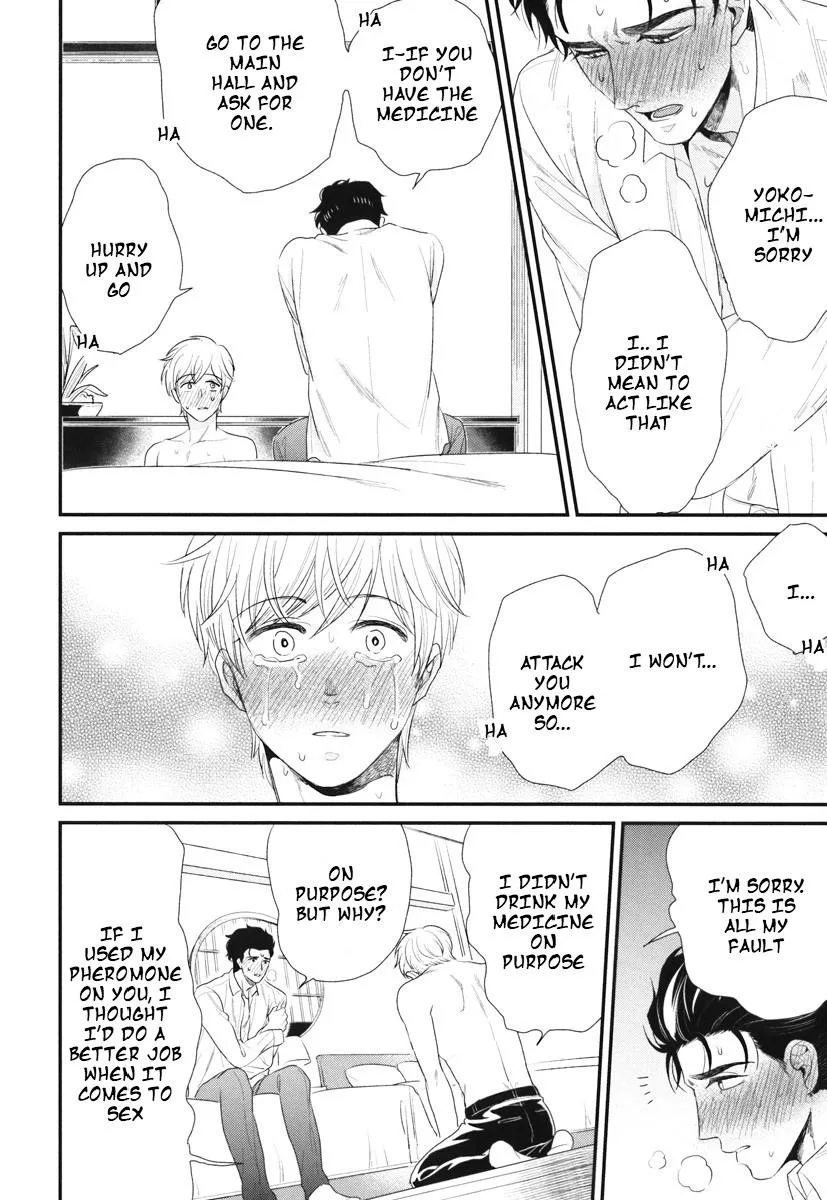 My High-Spec Darling Chapter 5 page 27