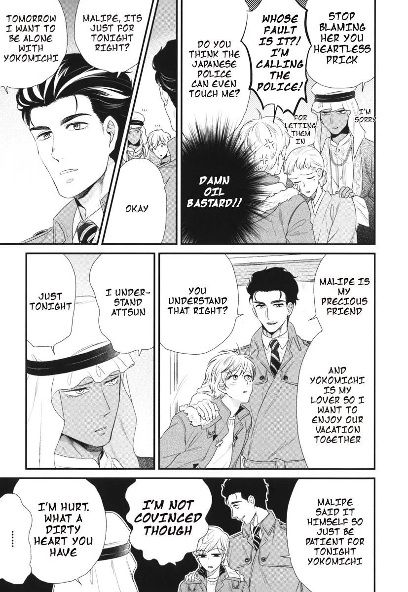 My High-Spec Darling Chapter 5 page 14