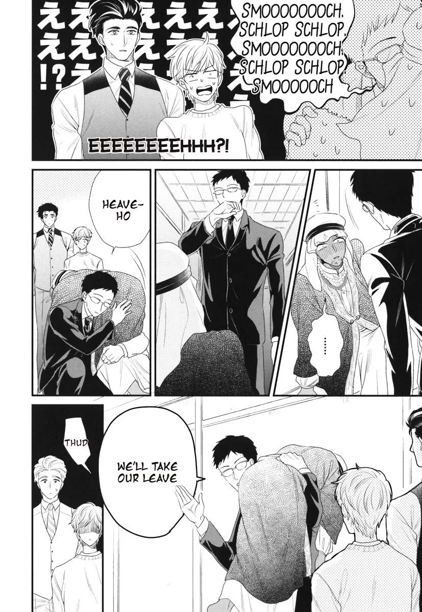 My High-Spec Darling Chapter 5 page 21