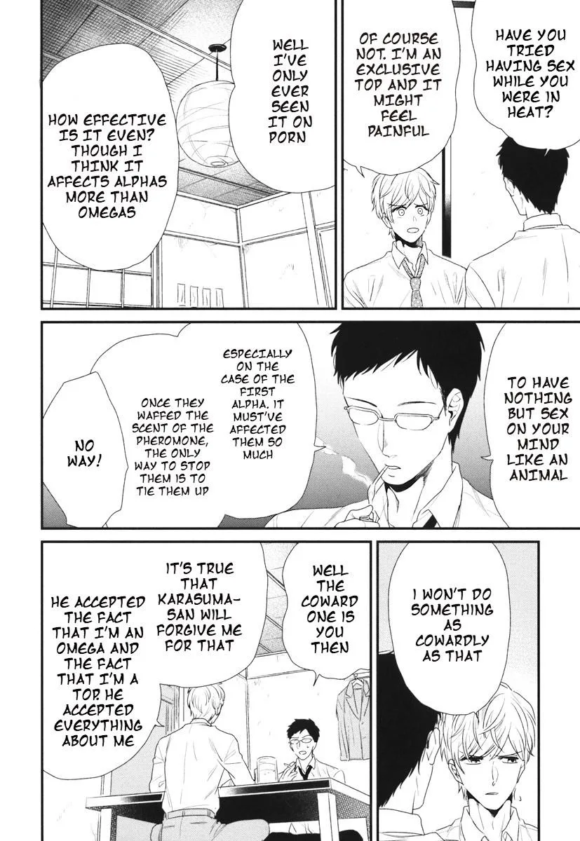 My High-Spec Darling Chapter 5 page 7