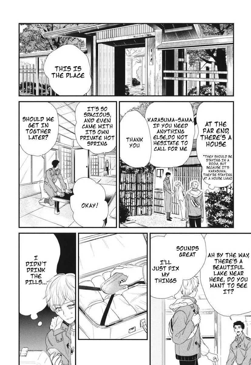 My High-Spec Darling Chapter 5 page 9