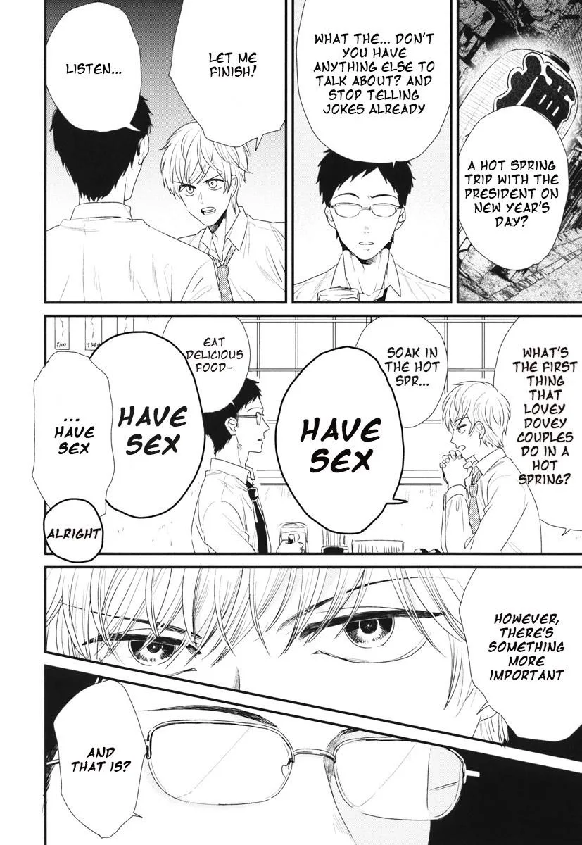 My High-Spec Darling Chapter 5 page 3