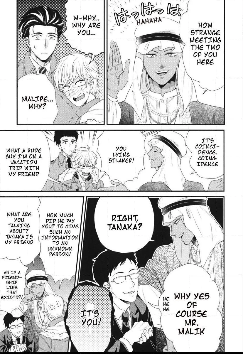 My High-Spec Darling Chapter 5 page 12