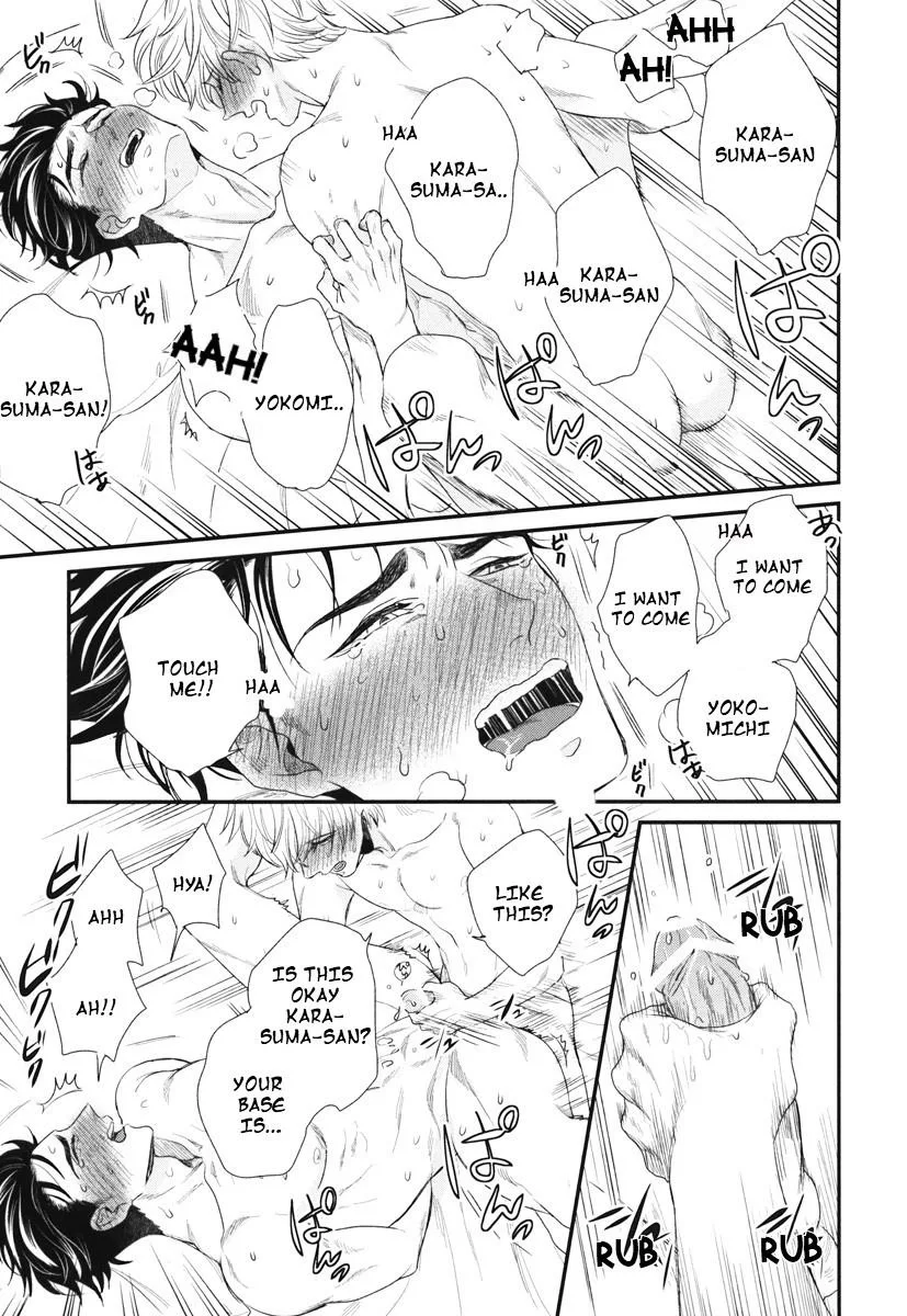My High-Spec Darling Chapter 5 page 32