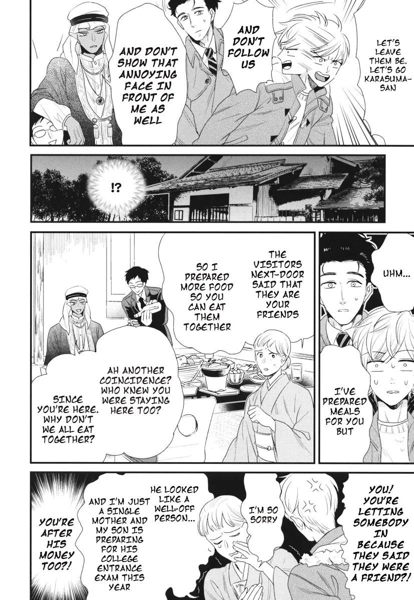 My High-Spec Darling Chapter 5 page 13