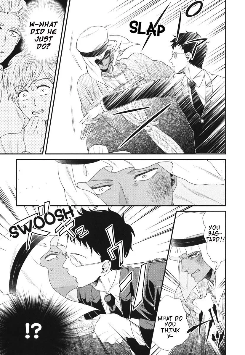My High-Spec Darling Chapter 5 page 20