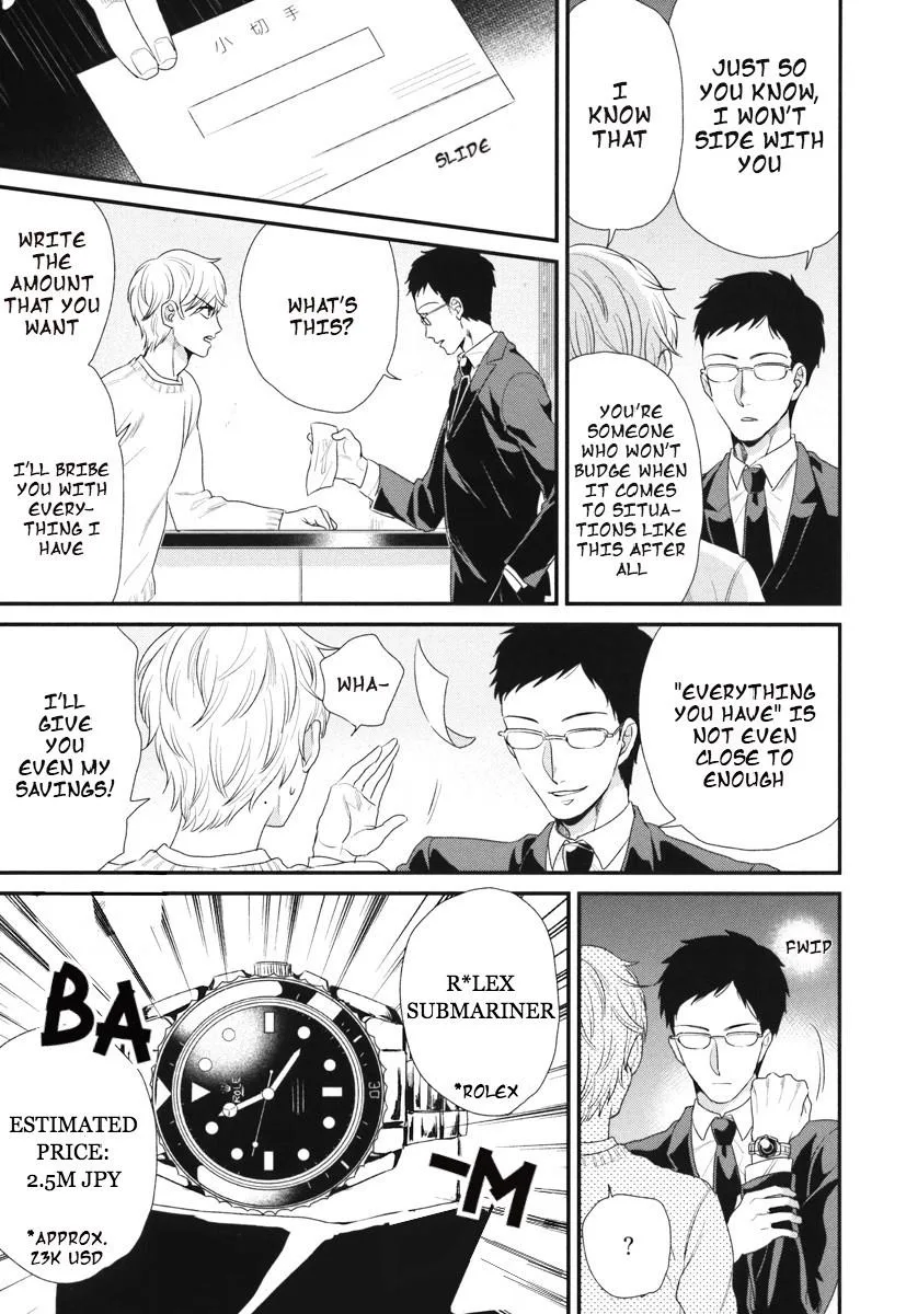 My High-Spec Darling Chapter 5 page 16