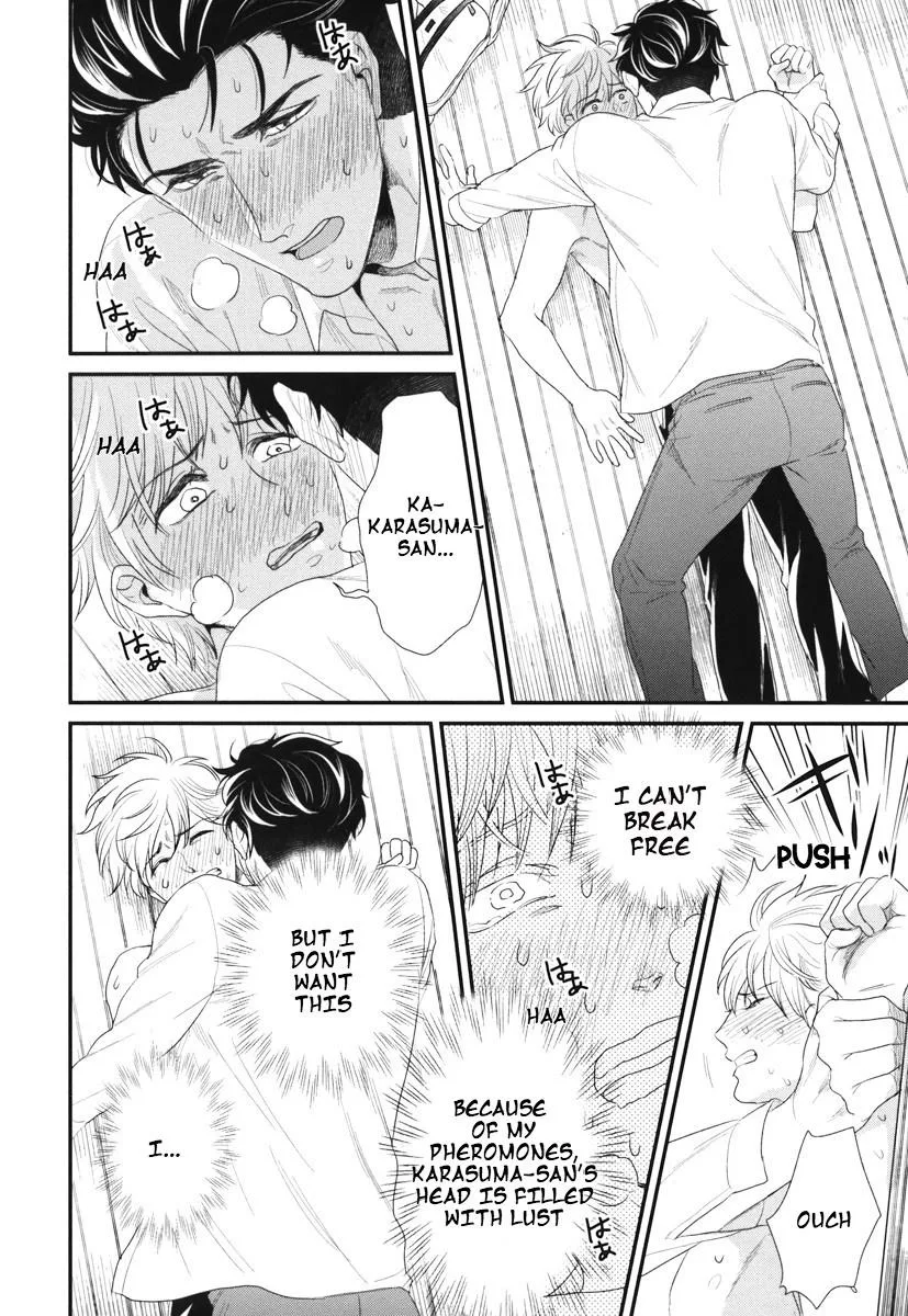 My High-Spec Darling Chapter 5 page 25