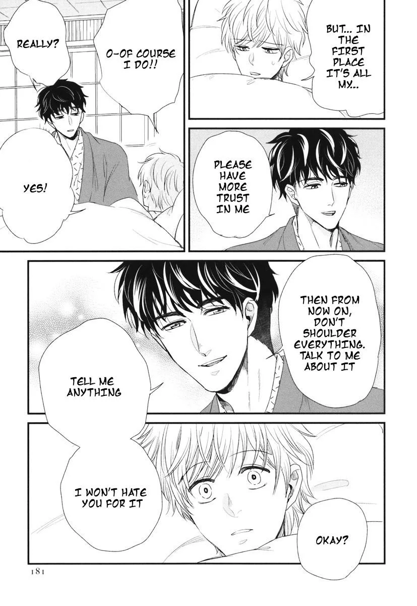 My High-Spec Darling Chapter 5 page 36