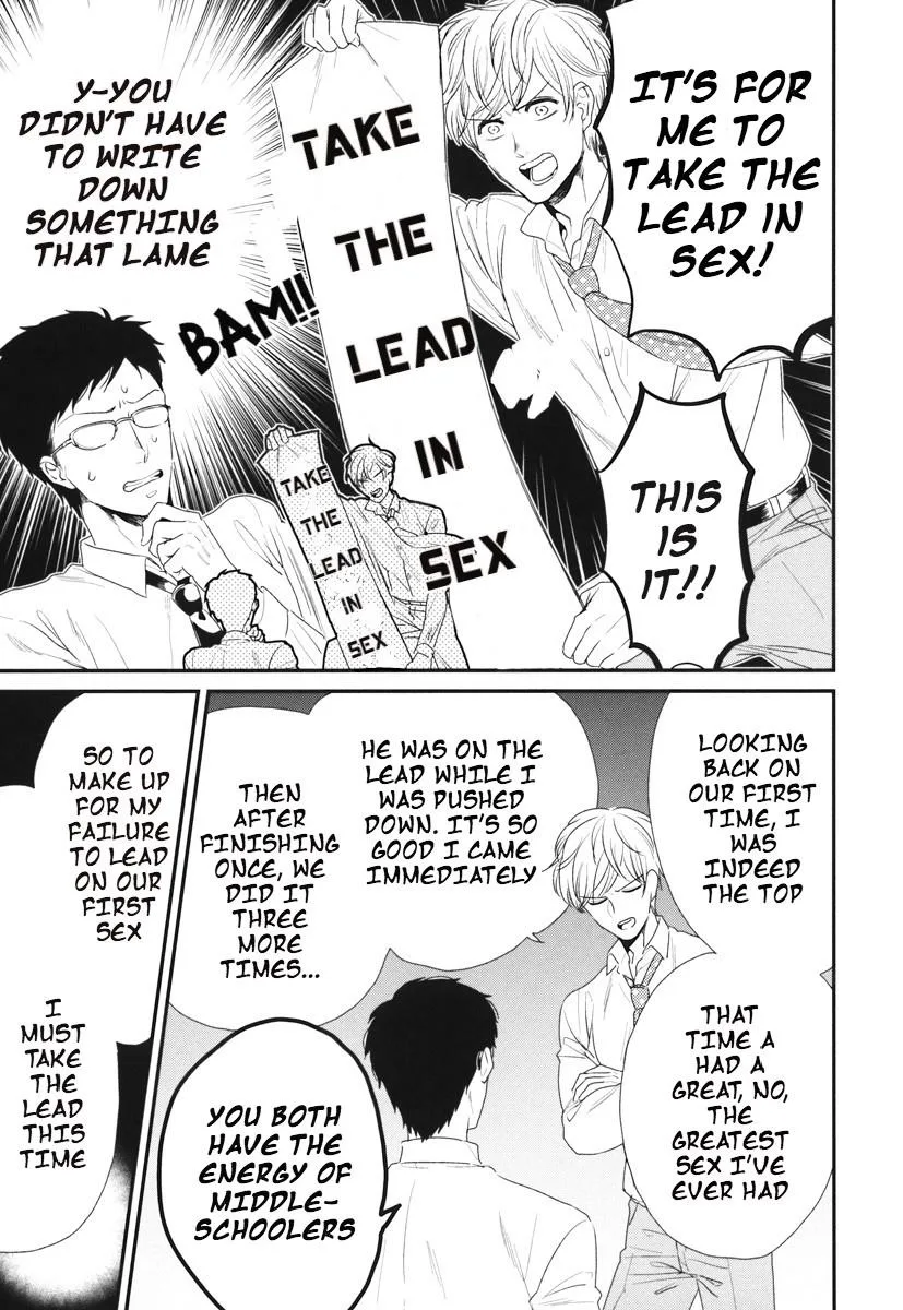 My High-Spec Darling Chapter 5 page 4