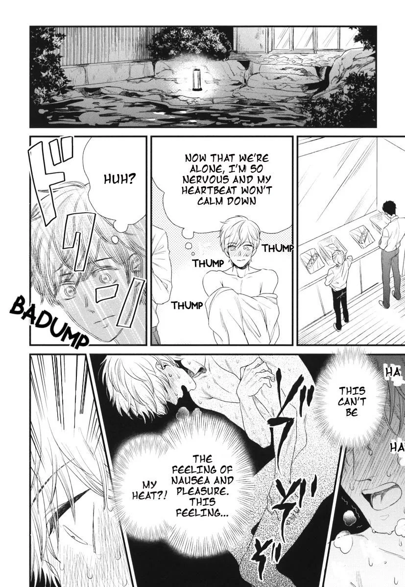 My High-Spec Darling Chapter 5 page 23