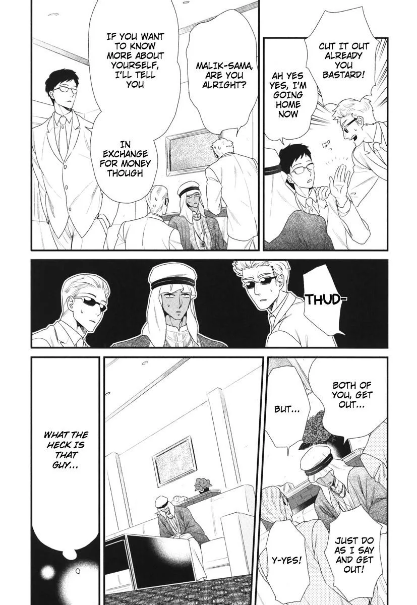 My High-Spec Darling Chapter 6 page 12