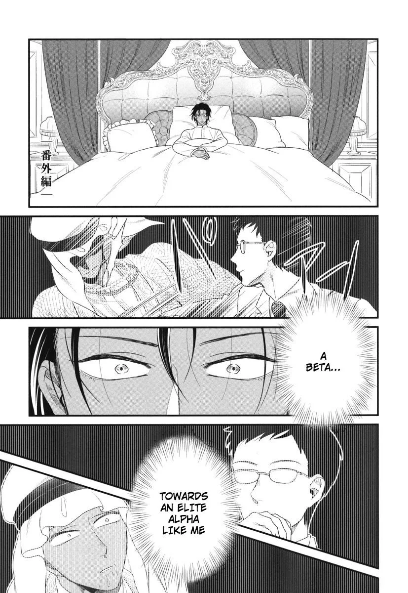 My High-Spec Darling Chapter 6 page 3