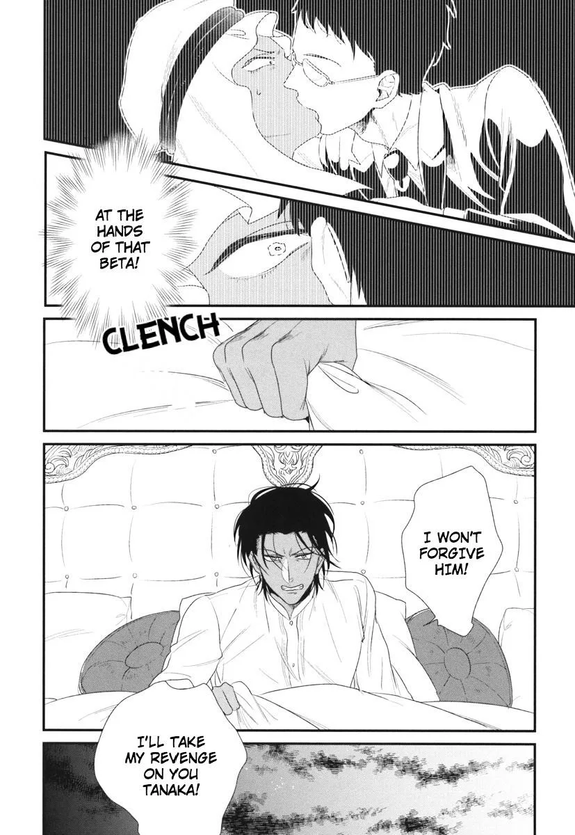 My High-Spec Darling Chapter 6 page 4