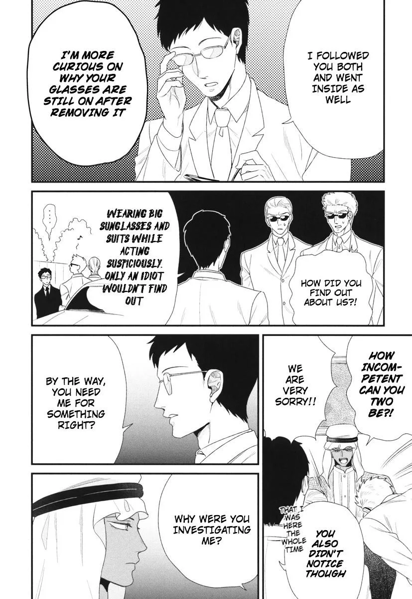 My High-Spec Darling Chapter 6 page 8