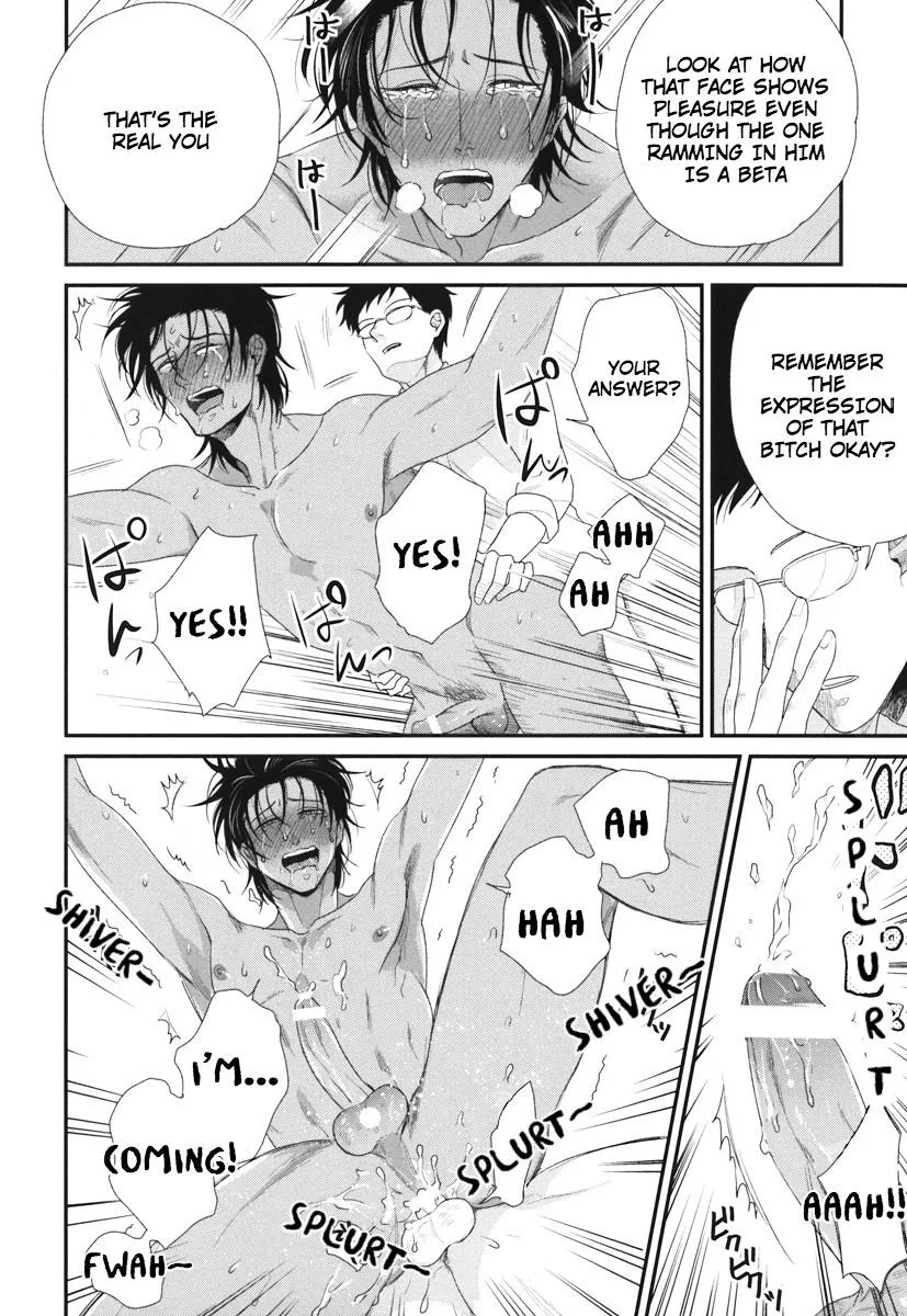 My High-Spec Darling Chapter 6 page 24