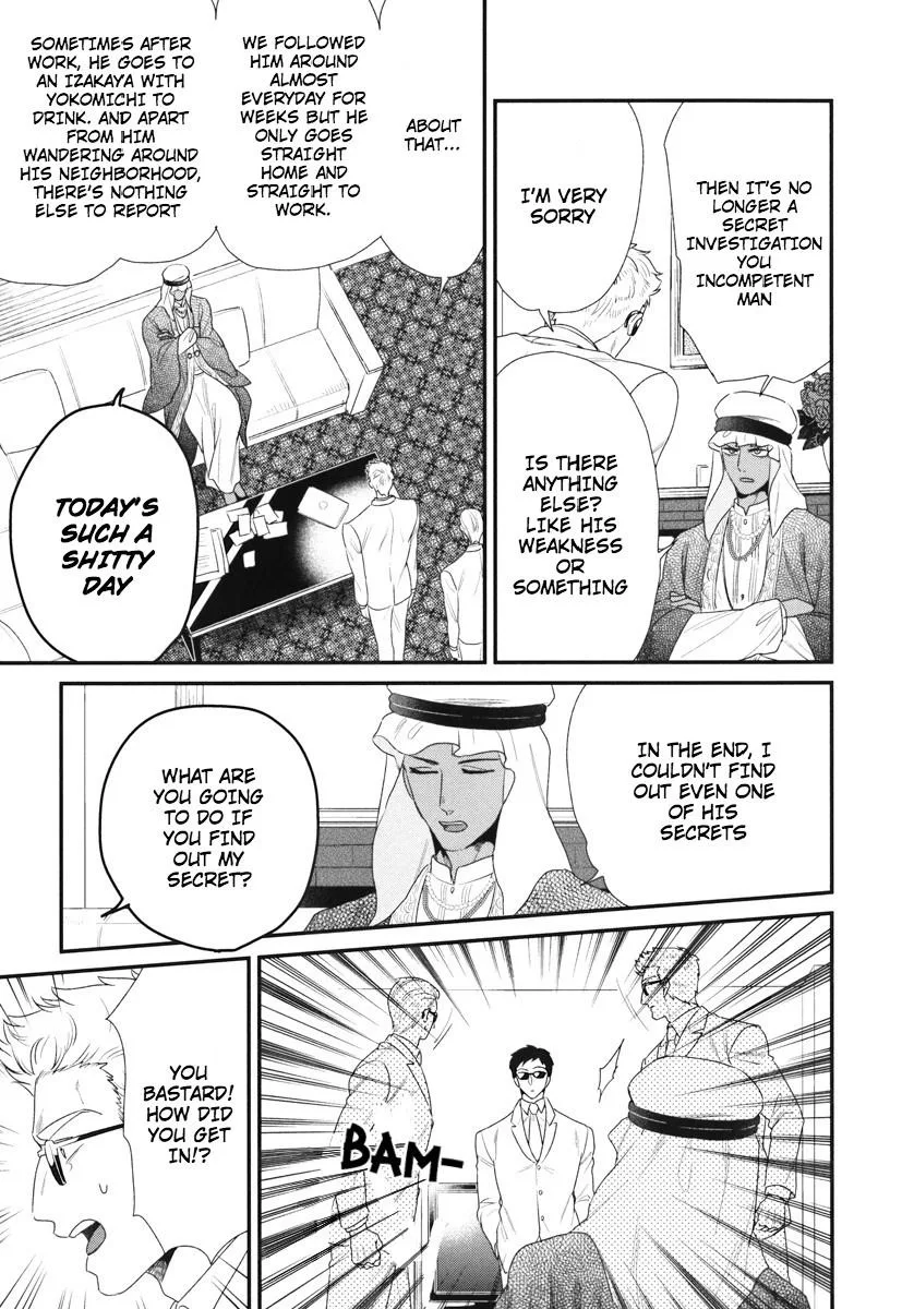 My High-Spec Darling Chapter 6 page 7