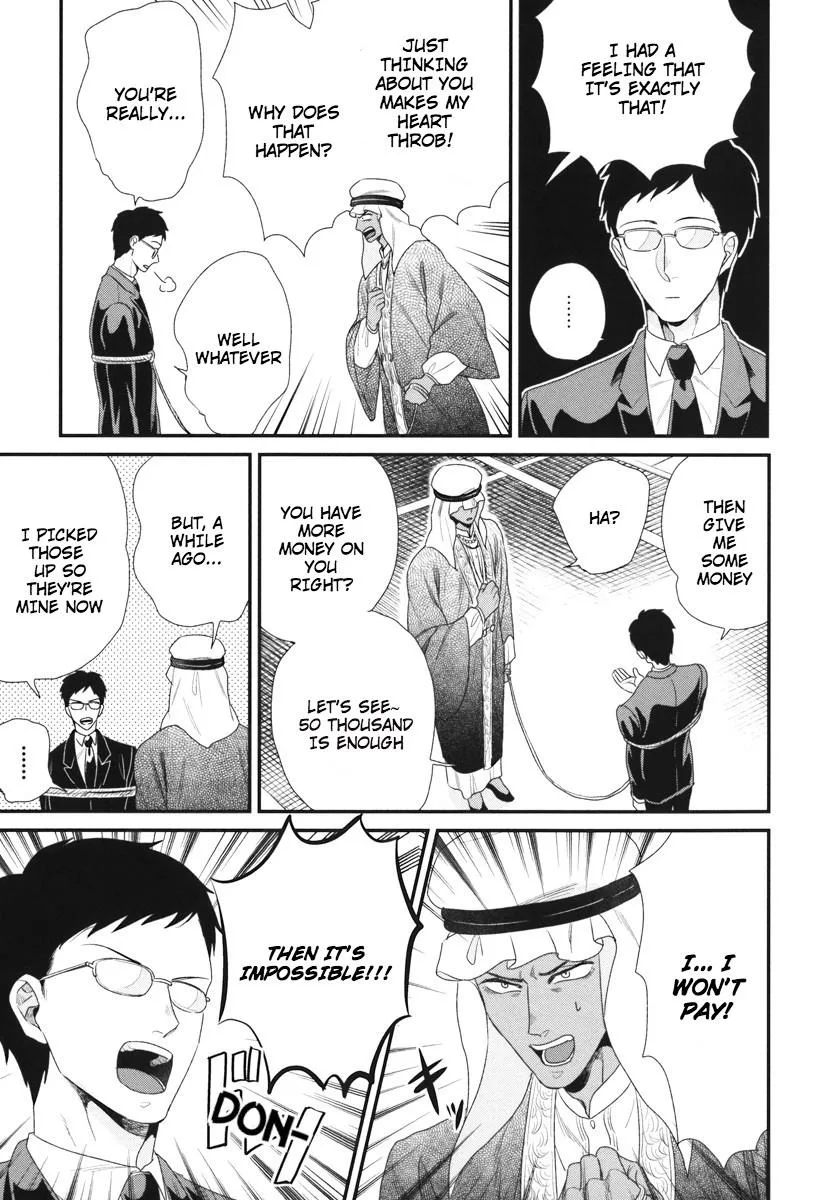 My High-Spec Darling Chapter 6 page 17