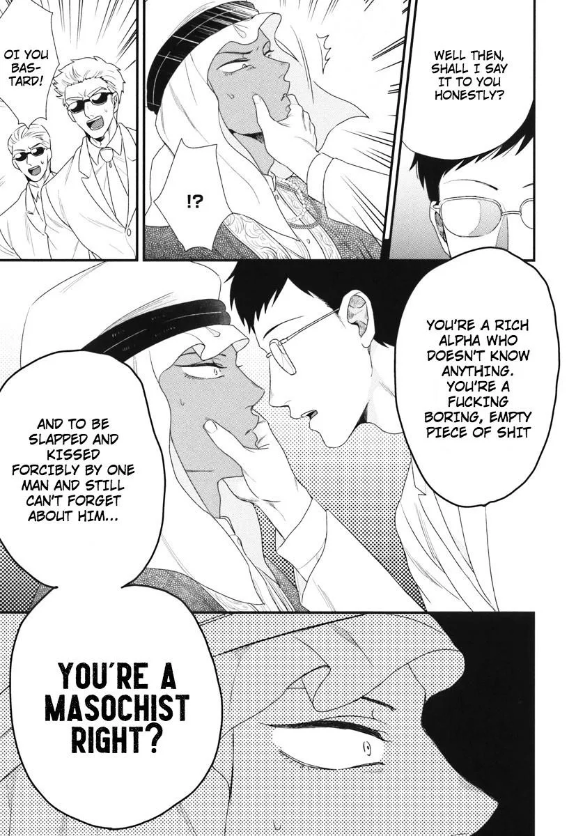 My High-Spec Darling Chapter 6 page 11