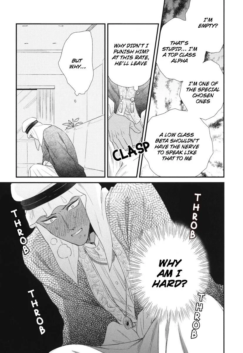 My High-Spec Darling Chapter 6 page 13