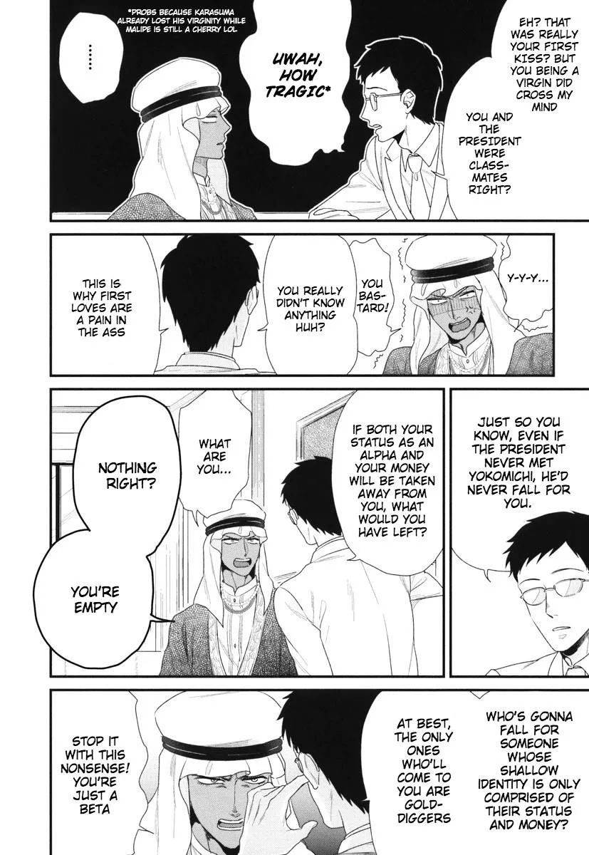 My High-Spec Darling Chapter 6 page 10