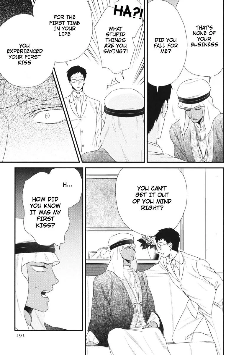 My High-Spec Darling Chapter 6 page 9