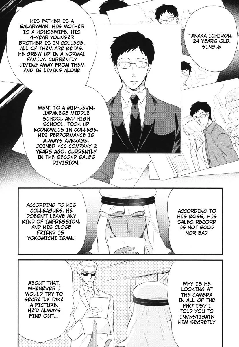 My High-Spec Darling Chapter 6 page 6