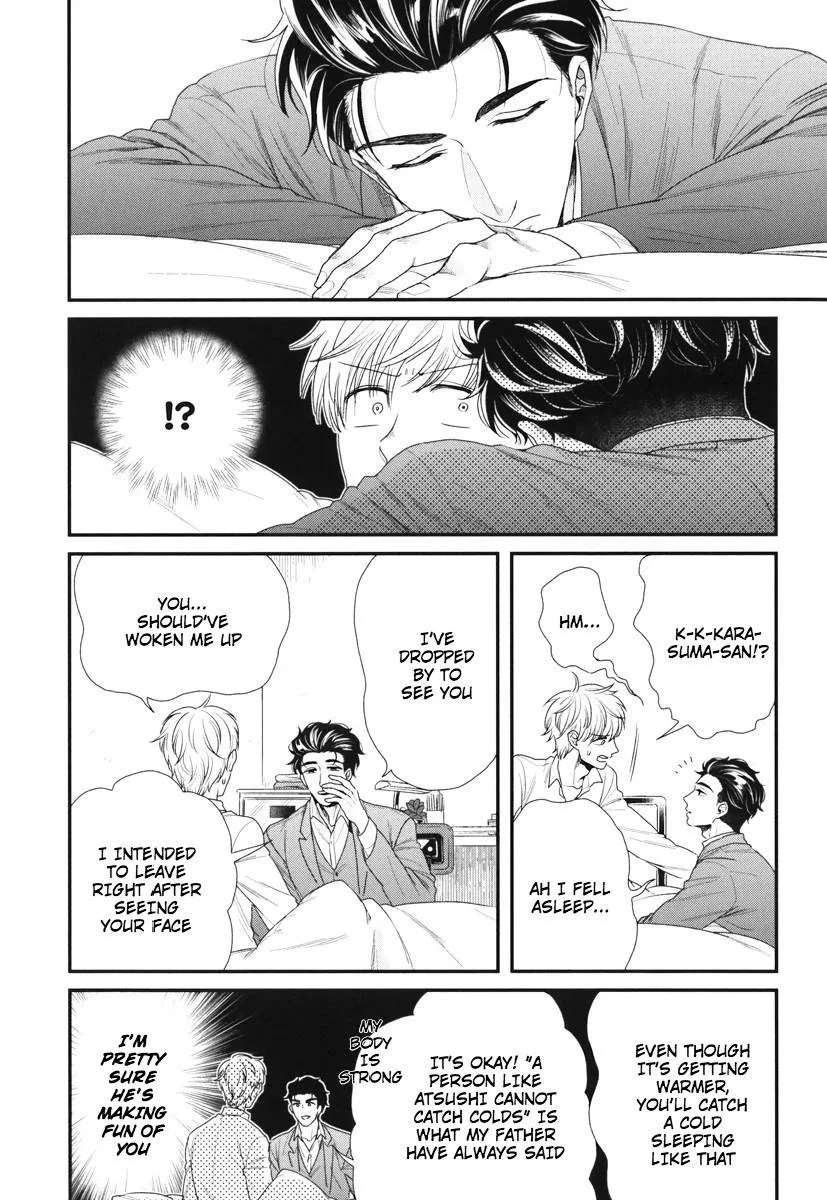 My High-Spec Darling Chapter 7 page 4