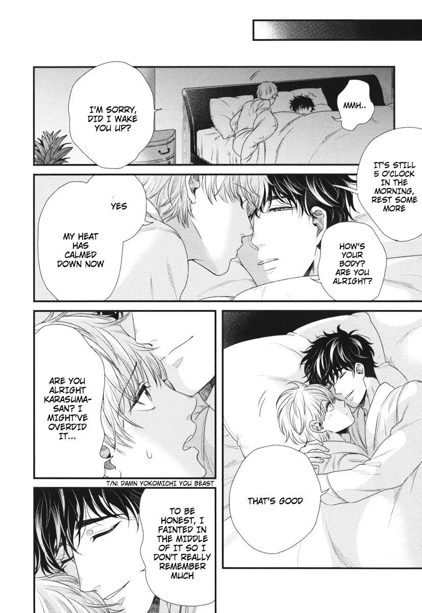 My High-Spec Darling Chapter 7 page 18