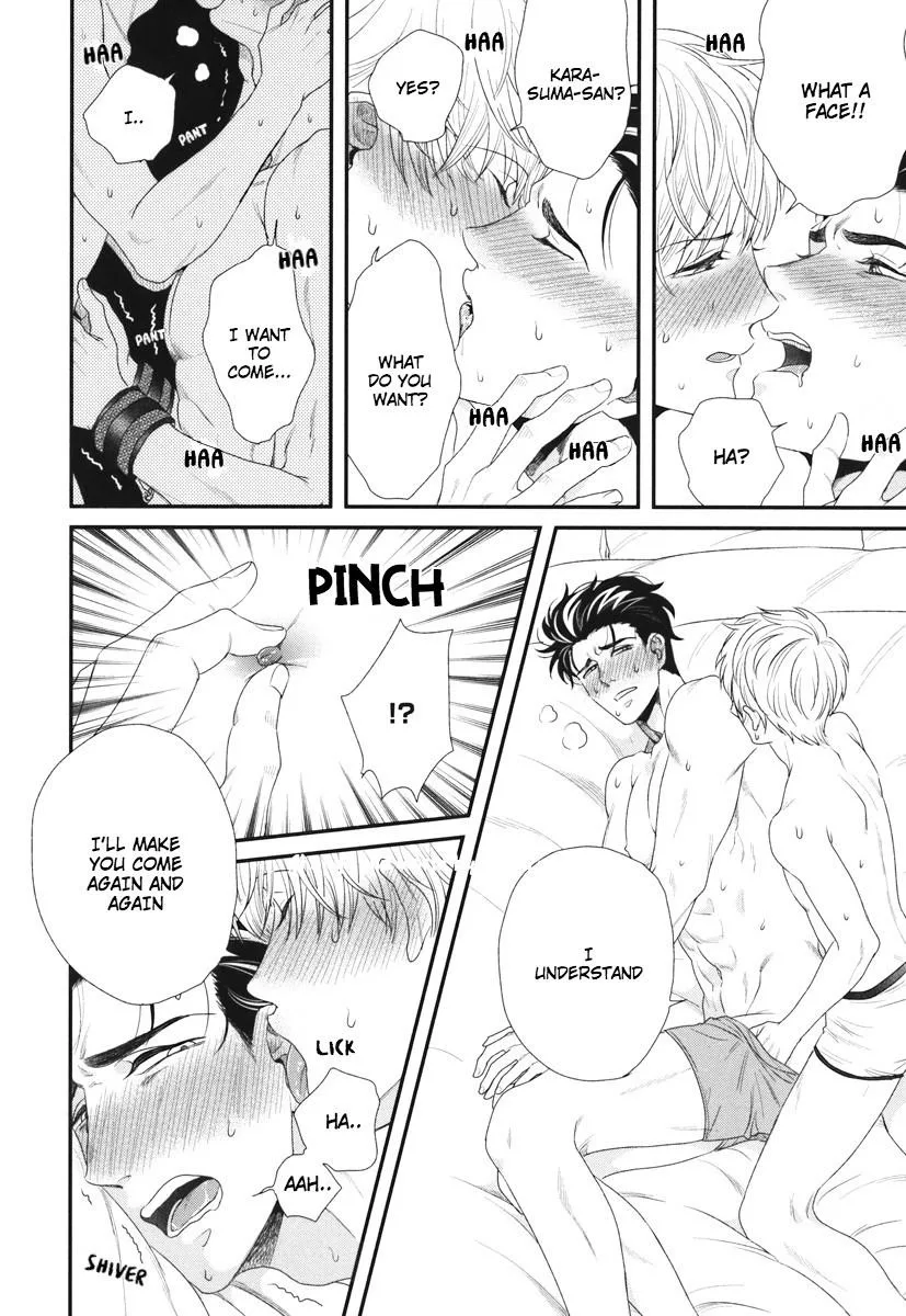 My High-Spec Darling Chapter 7 page 14