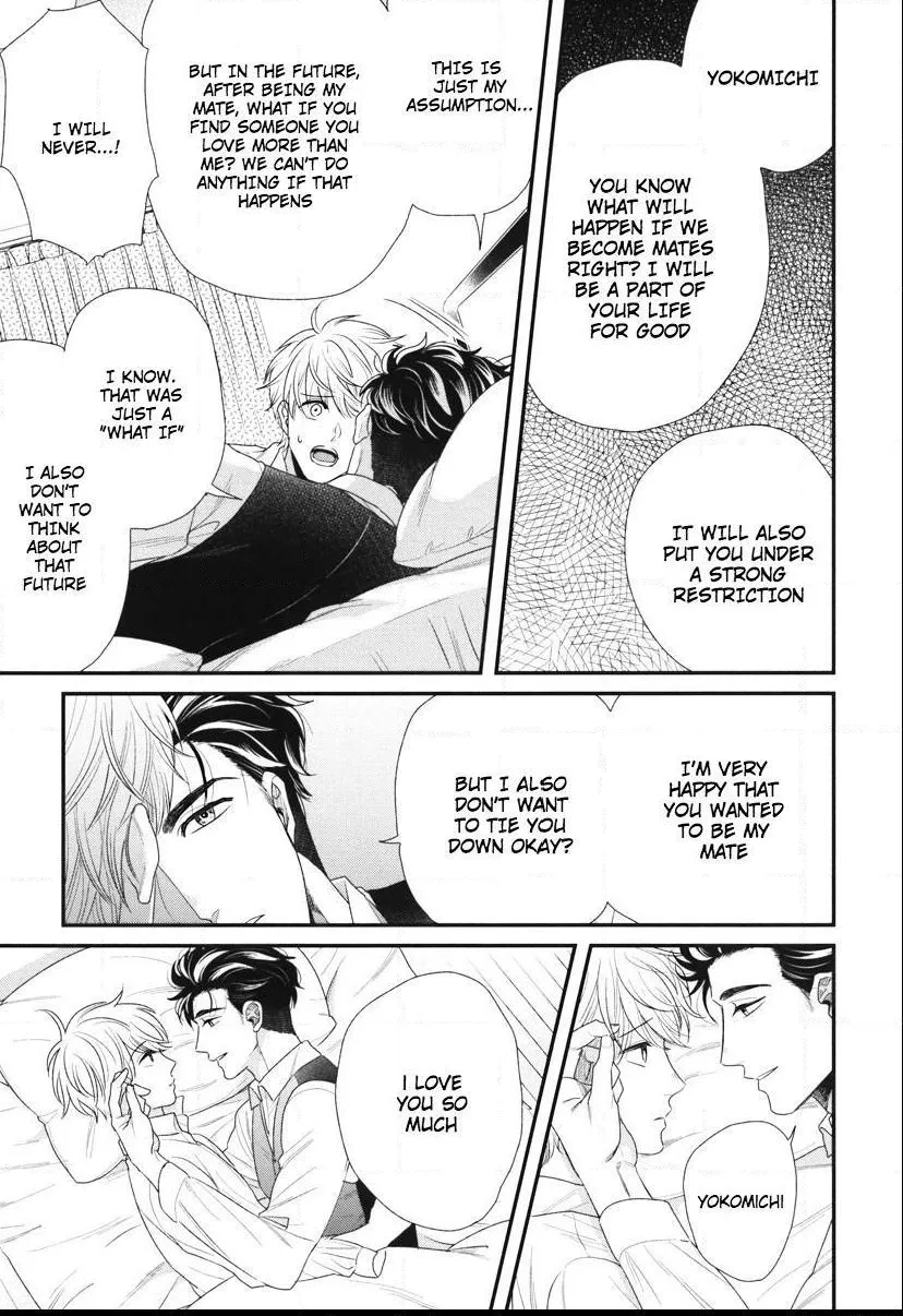 My High-Spec Darling Chapter 7 page 7