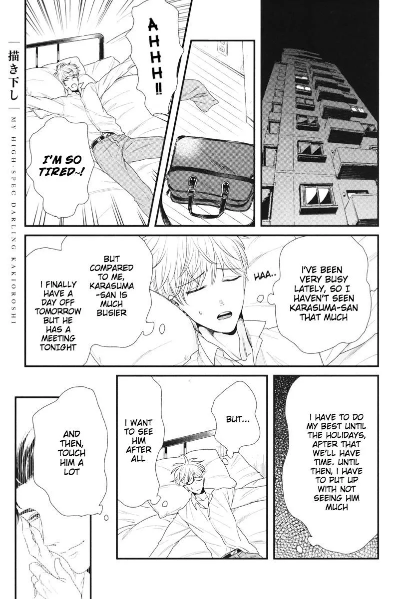 My High-Spec Darling Chapter 7 page 3