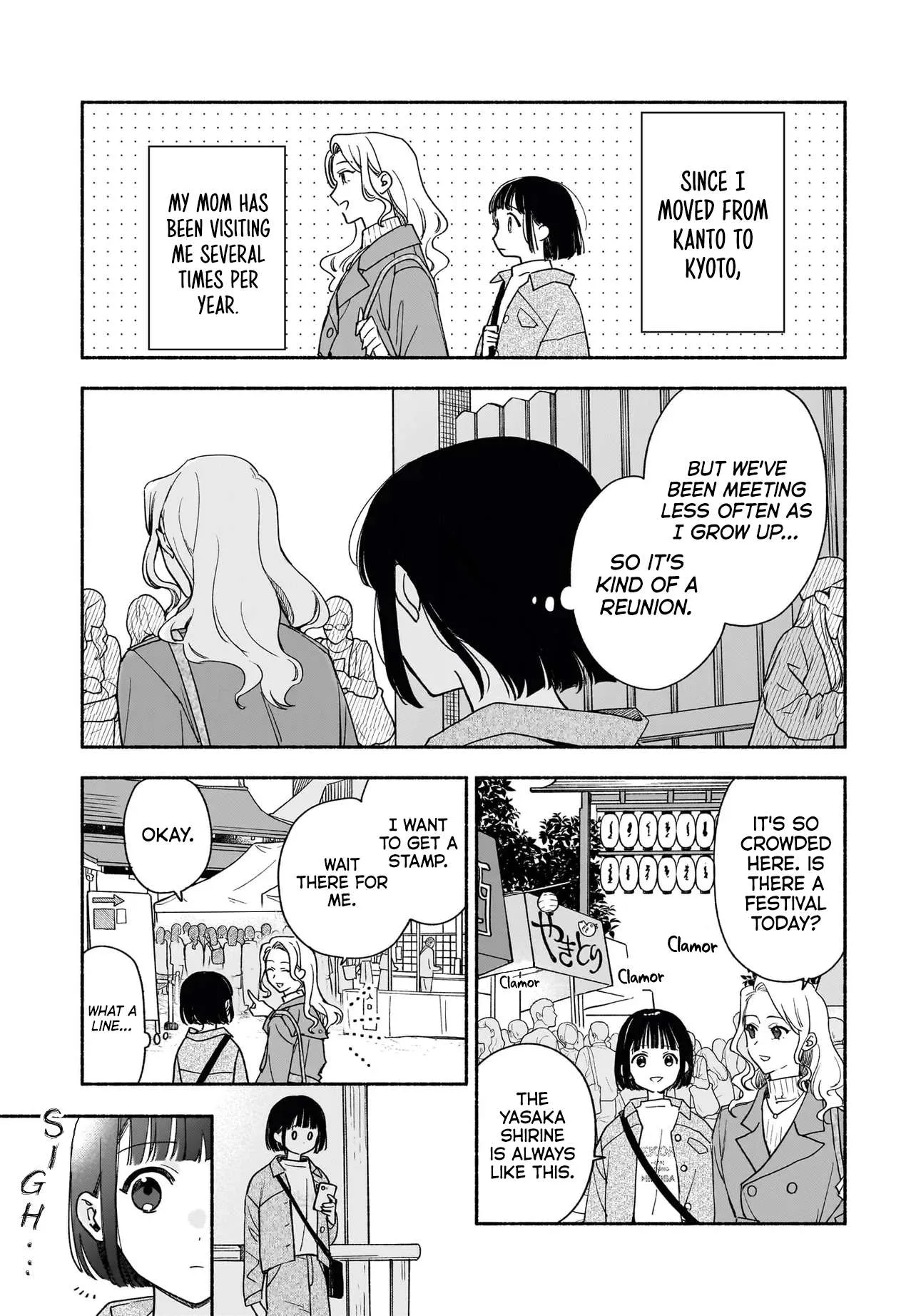 My House Guests Are Gods Chapter 2.1 page 5