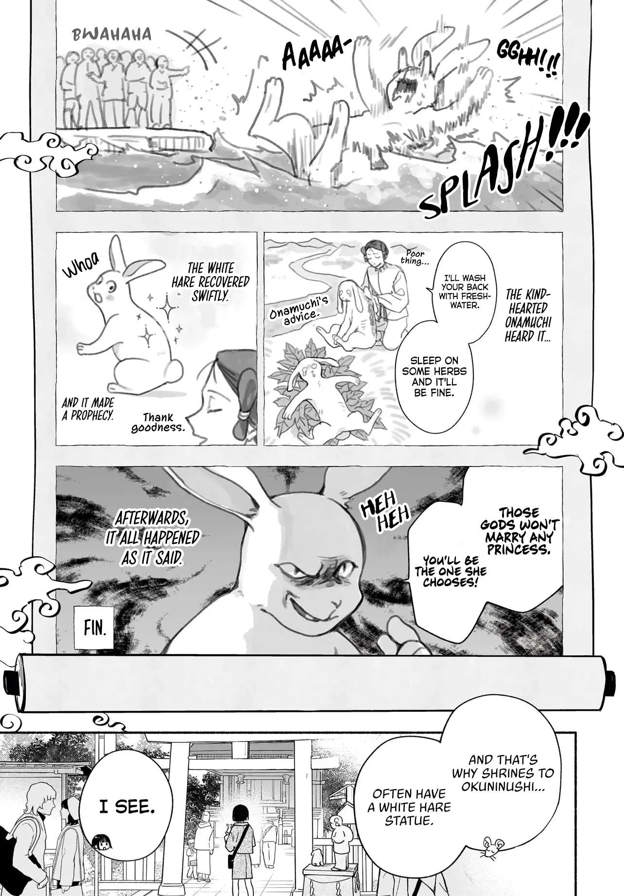 My House Guests Are Gods Chapter 2.1 page 13