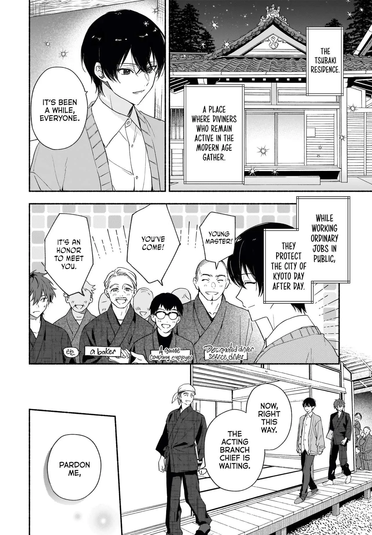 My House Guests Are Gods Chapter 3.1 page 2