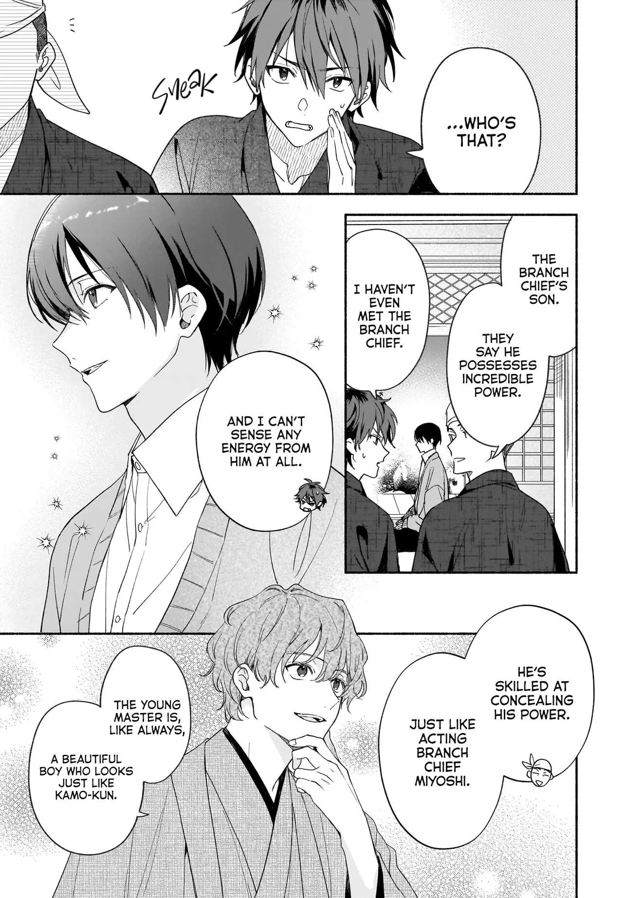 My House Guests Are Gods Chapter 3.1 page 5