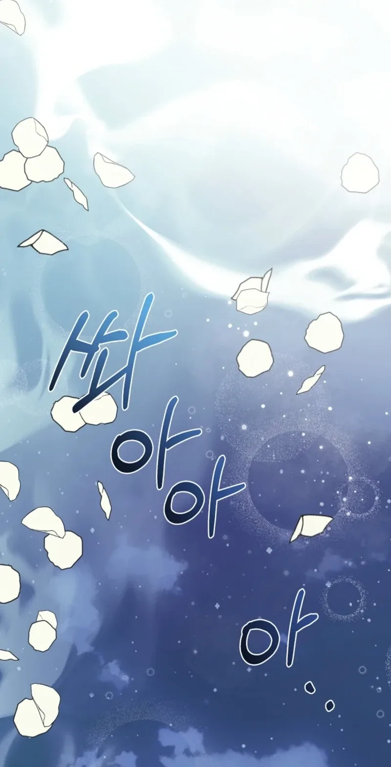 My Husband Changed At The Wedding Venue Chapter 57 page 66