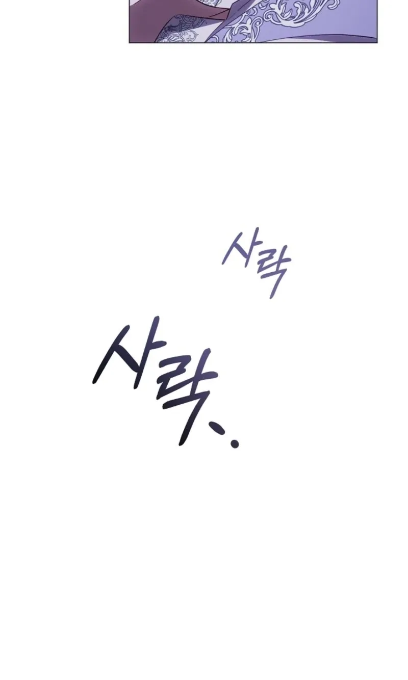 My Husband Changed At The Wedding Venue Chapter 58 page 19
