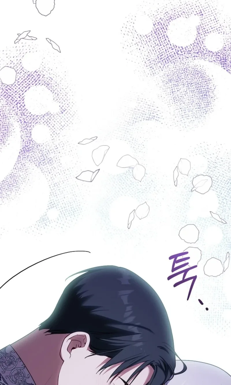 My Husband Changed At The Wedding Venue Chapter 58 page 8