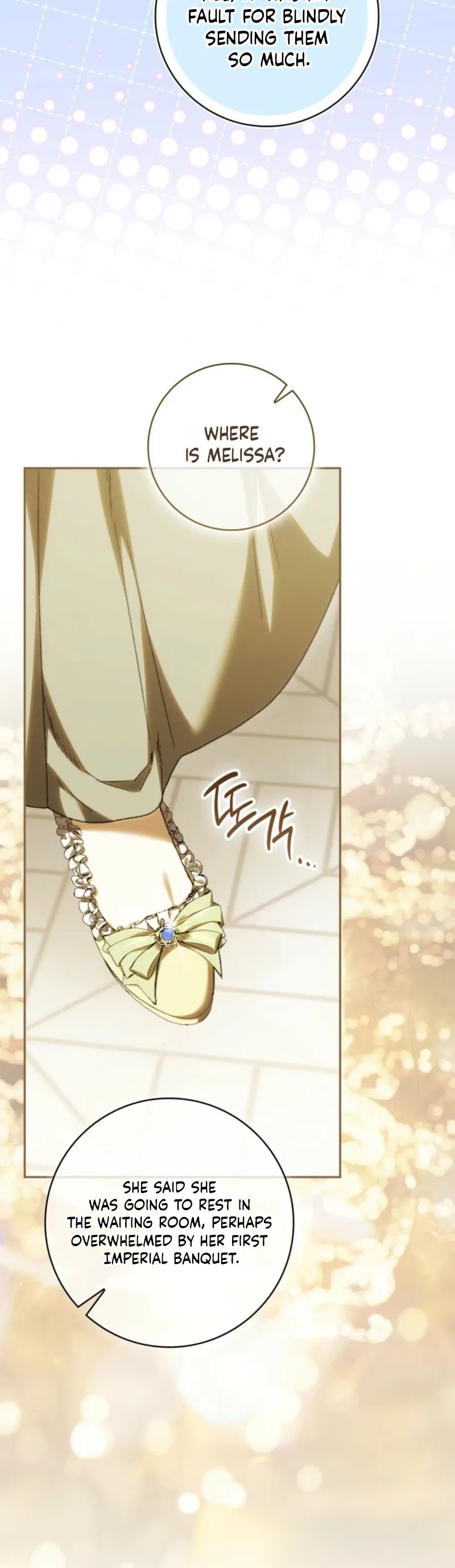 My Husband Is My Ultimate Bias, but I Think He Wants a Divorce Chapter 46 page 20