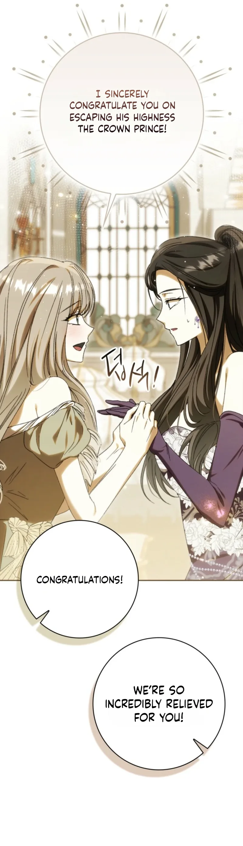 My Husband Is My Ultimate Bias, but I Think He Wants a Divorce Chapter 46 page 27