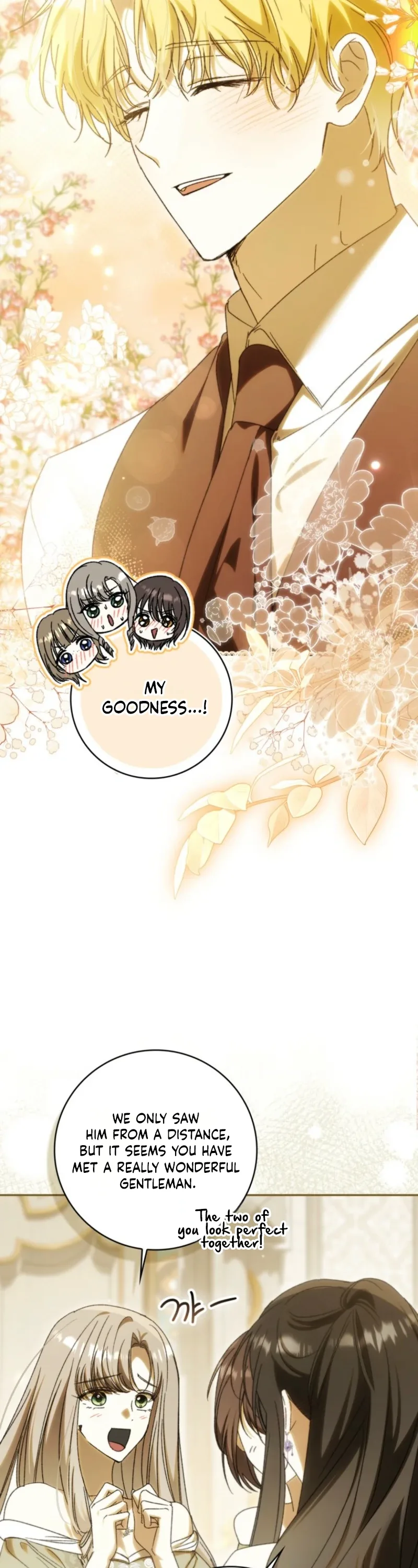 My Husband Is My Ultimate Bias, but I Think He Wants a Divorce Chapter 46 page 37