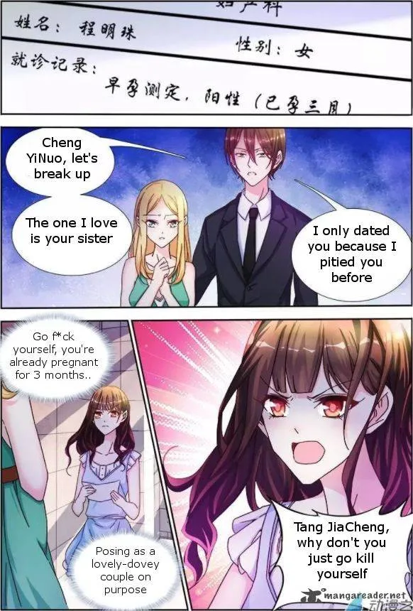 My Husband is Too Wild Chapter 1 page 2