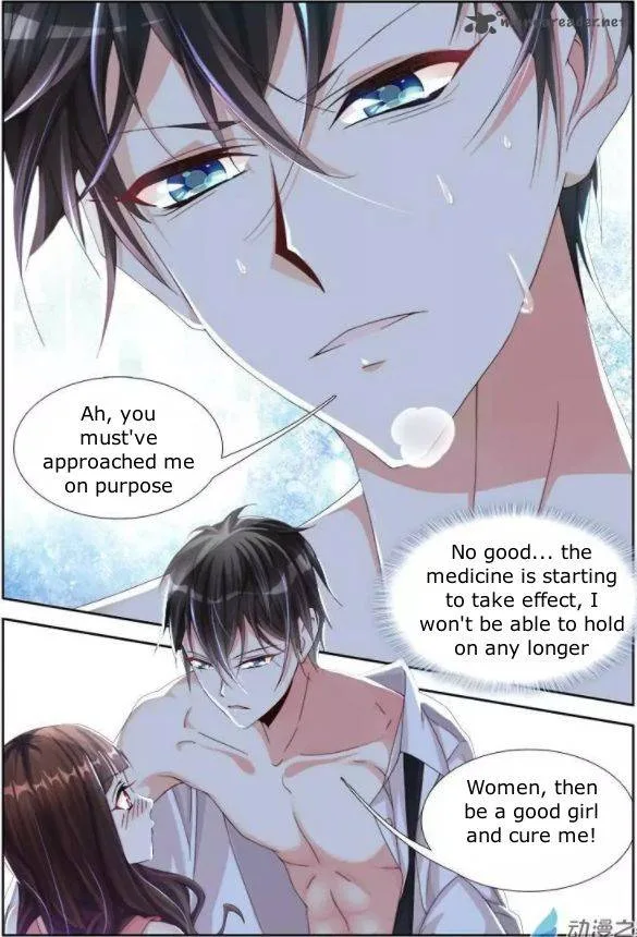 My Husband is Too Wild Chapter 1 page 16